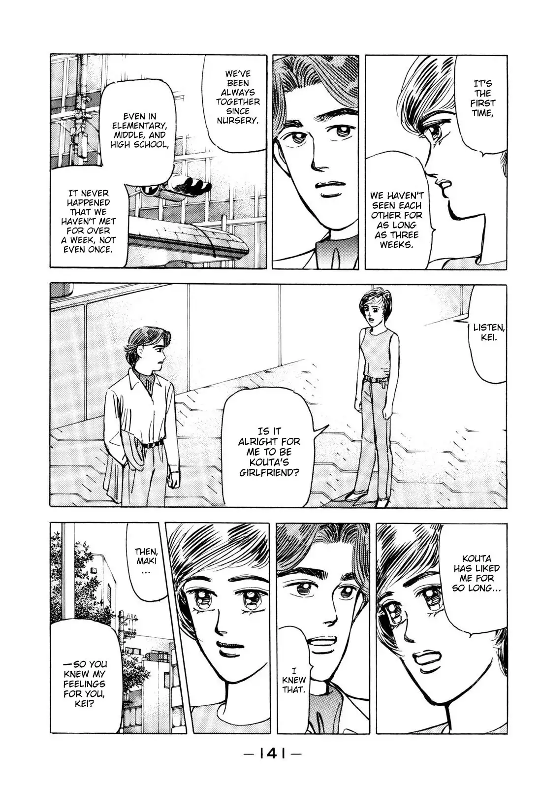 Wangan Midnight Chapter 100 9